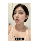summer funny mood 0CET（個別スタンプ：4）
