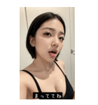 summer funny mood 0CET（個別スタンプ：13）