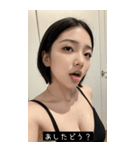 summer funny mood 0CET（個別スタンプ：23）