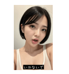summer funny mood 0CET（個別スタンプ：26）