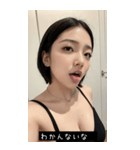 summer funny mood 0CET（個別スタンプ：28）