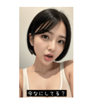 summer funny mood 0CET（個別スタンプ：31）