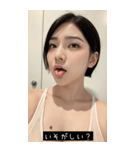 summer funny mood 0CET（個別スタンプ：39）