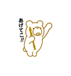 クマだってリコーダーを吹きます。（個別スタンプ：1）
