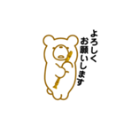 クマだってリコーダーを吹きます。（個別スタンプ：2）