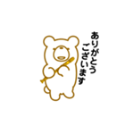 クマだってリコーダーを吹きます。（個別スタンプ：4）