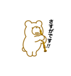 クマだってリコーダーを吹きます。（個別スタンプ：5）