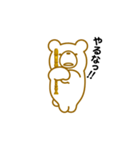 クマだってリコーダーを吹きます。（個別スタンプ：6）