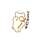 クマだってリコーダーを吹きます。（個別スタンプ：7）