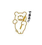 クマだってリコーダーを吹きます。（個別スタンプ：8）