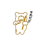 クマだってリコーダーを吹きます。（個別スタンプ：11）