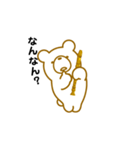 クマだってリコーダーを吹きます。（個別スタンプ：12）