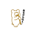クマだってリコーダーを吹きます。（個別スタンプ：13）