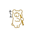 クマだってリコーダーを吹きます。（個別スタンプ：16）