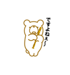 クマだってリコーダーを吹きます。（個別スタンプ：17）