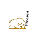 クマだってリコーダーを吹きます。（個別スタンプ：18）