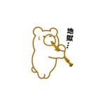 クマだってリコーダーを吹きます。（個別スタンプ：20）