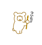 クマだってリコーダーを吹きます。（個別スタンプ：21）