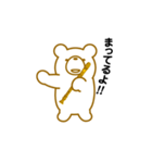 クマだってリコーダーを吹きます。（個別スタンプ：22）