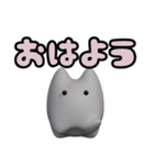 ぷっくり3D白ねこちゃんスタンプ（個別スタンプ：1）