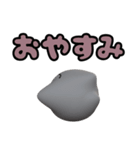 ぷっくり3D白ねこちゃんスタンプ（個別スタンプ：5）