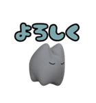 ぷっくり3D白ねこちゃんスタンプ（個別スタンプ：7）