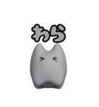 ぷっくり3D白ねこちゃんスタンプ（個別スタンプ：9）