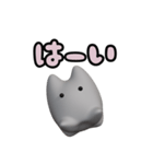 ぷっくり3D白ねこちゃんスタンプ（個別スタンプ：11）