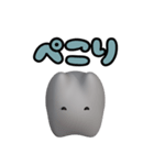 ぷっくり3D白ねこちゃんスタンプ（個別スタンプ：12）