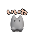 ぷっくり3D白ねこちゃんスタンプ（個別スタンプ：13）