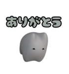 ぷっくり3D白ねこちゃんスタンプ（個別スタンプ：14）