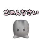 ぷっくり3D白ねこちゃんスタンプ（個別スタンプ：16）