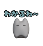 ぷっくり3D白ねこちゃんスタンプ（個別スタンプ：17）