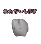ぷっくり3D白ねこちゃんスタンプ（個別スタンプ：20）