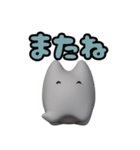 ぷっくり3D白ねこちゃんスタンプ（個別スタンプ：22）