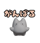 ぷっくり3D白ねこちゃんスタンプ（個別スタンプ：23）