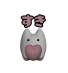 ぷっくり3D白ねこちゃんスタンプ（個別スタンプ：25）