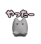 ぷっくり3D白ねこちゃんスタンプ（個別スタンプ：26）