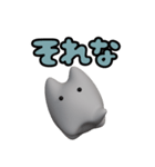 ぷっくり3D白ねこちゃんスタンプ（個別スタンプ：27）