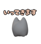 ぷっくり3D白ねこちゃんスタンプ（個別スタンプ：28）