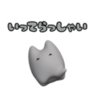 ぷっくり3D白ねこちゃんスタンプ（個別スタンプ：29）