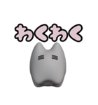 ぷっくり3D白ねこちゃんスタンプ（個別スタンプ：31）