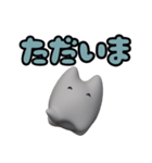 ぷっくり3D白ねこちゃんスタンプ（個別スタンプ：32）