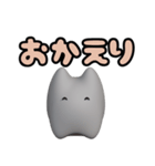 ぷっくり3D白ねこちゃんスタンプ（個別スタンプ：33）