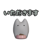 ぷっくり3D白ねこちゃんスタンプ（個別スタンプ：34）