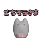 ぷっくり3D白ねこちゃんスタンプ（個別スタンプ：35）