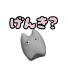 ぷっくり3D白ねこちゃんスタンプ（個別スタンプ：36）