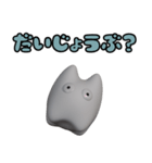 ぷっくり3D白ねこちゃんスタンプ（個別スタンプ：37）