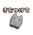 ぷっくり3D白ねこちゃんスタンプ（個別スタンプ：38）