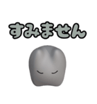 ぷっくり3D白ねこちゃんスタンプ（個別スタンプ：39）